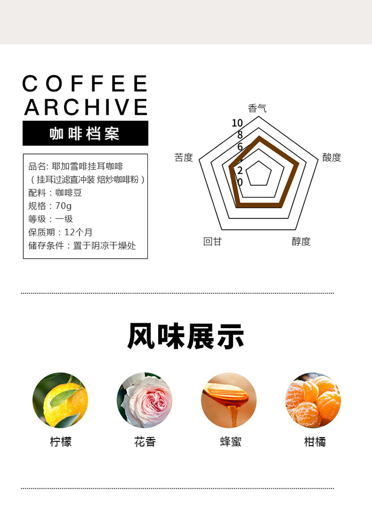 漫步情怀-蓝山 (9)